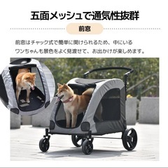 ペットカートの画像