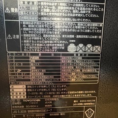 暖房機の画像