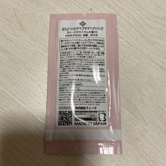 ノンシリコンヘアパック ゼミドシルクペプチドヘアパックの画像