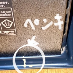 暖房機の画像