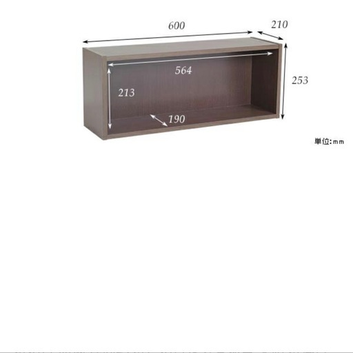 【新品・未使用】arne 壁に付けられる木製収納棚