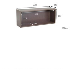 【新品・未使用】arne 壁に付けられる木製収納棚 2個セットの画像