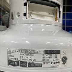 トヨトミ石油ストーブ　RB25Nの画像