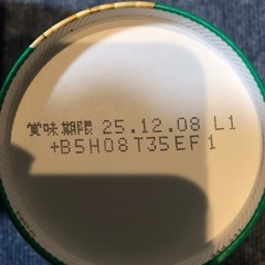 じゃがりこ　サラダL 2個の画像