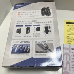【美品】ヘアーカッター TT590A-S TESCOM テスコム　⚫︎の画像