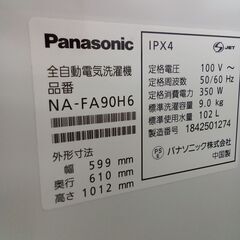 ★ジモティ割あり★ Panasonic 洗濯機 NA-FA90H6 9.0㎏ 18年製 動作確認／クリーニング済み TK7001【リユースのサカイつくば店】の画像
