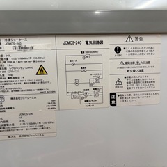 冷凍ケース（美品です）の画像