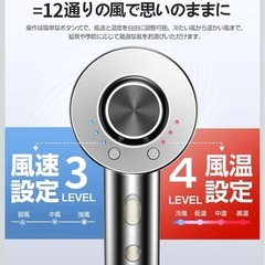 新品未使用　ヘアドライヤーの画像