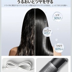 新品未使用　ヘアドライヤーの画像