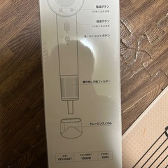新品未使用　ヘアドライヤーの画像