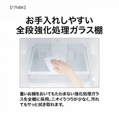 冷蔵庫168L 2022年製右開きタイプの画像