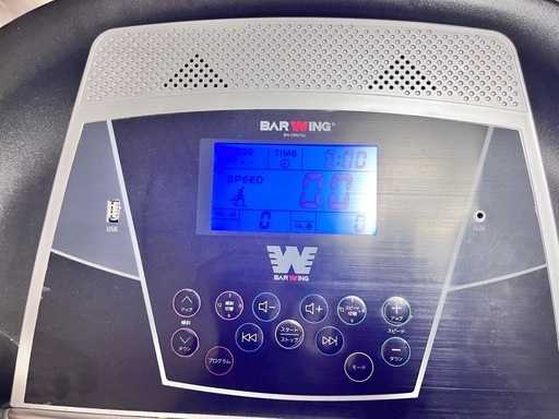 電動ルームランナー BW-SRM16L(旧モデル) 