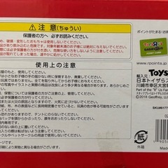 STATS パステルカラー ボールテント ボール付き　ボールプール　トイザらスの画像