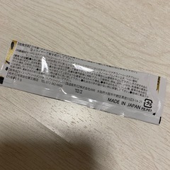 MOIST 洗い流さないヘアトリートメントの画像