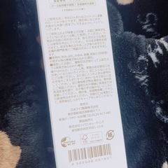 マニールプレローションの画像