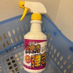 水回りコーティング　水弾き　青いカゴの画像