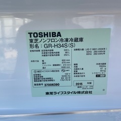 TOSHIBA 冷蔵庫 GR-H34S 330L 2015年製 250408の画像