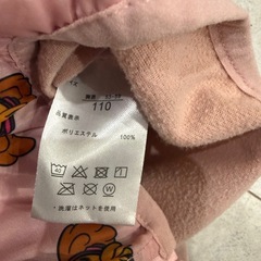 パウパトロール　アウター　110の画像
