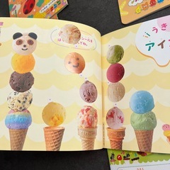 できた 絵本シリーズ12冊セットの画像