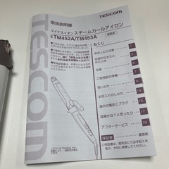 【新品】　TESCOM スチームカールアイロン　26mm TM452A-P ⚫︎の画像