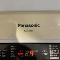 （無料）洗濯機の画像