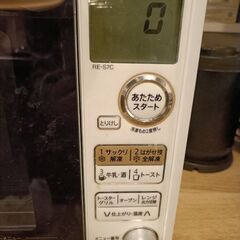 電子レンジの画像