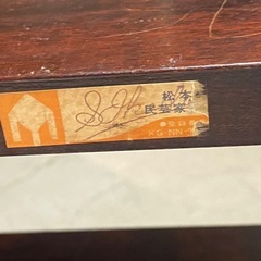 ※ 松本民芸家具 書棚  オープンシェルフ　（約）幅　83cmの画像