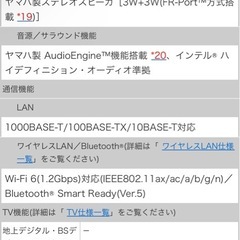NECデスクトップ　LAVIE PC-A2335DABの画像