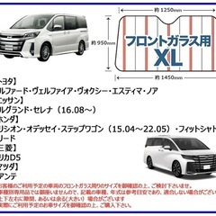筋金入りサンシェードの画像