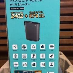 tp-link Archer AX3000 無線LANルーターの画像