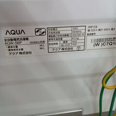 ★ジモティ割あり★ AQUA 洗濯機 AQW-S6P（W） 6.0kg 24年製 動作確認／クリーニング済み TK7003【リユースのサカイつくば店】の画像