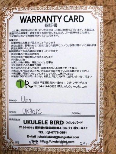 Uma UK30SC ウクレレ本体