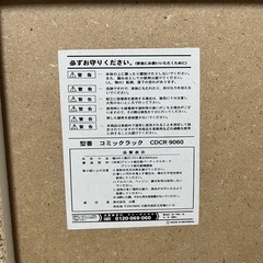 【無料】本棚の画像