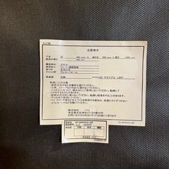 ニトリチェアーの画像