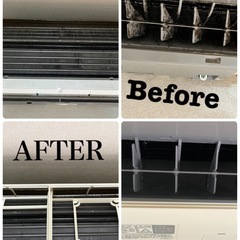 エアコンクリーニング