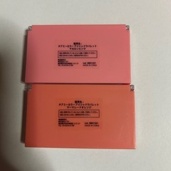 アイシャドウ、チアミーカラーの画像
