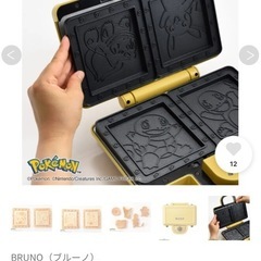 BLUNO ポケモンホットサンドメーカー　ダブルの画像