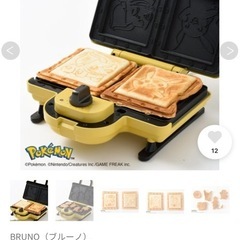 BLUNO ポケモンホットサンドメーカー　ダブルの画像