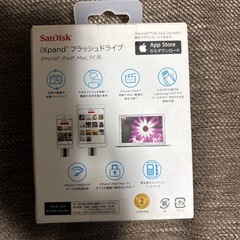 データ保存　フラッシュドライブの画像