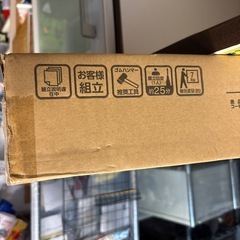 未使用品‼️【ニトリ】【3段ワゴン】クリーニング済み【管理番号12310】町の画像