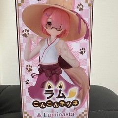 未開封✨リゼロ✨ラム こんこんキツネ フィギュア SEGAの画像