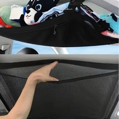 車　天井ネット収納　未使用
の画像