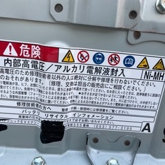 ハイブリッドバッテリーの画像