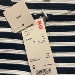 ユニクロ　ソフトジャージジャケット【sizeS.】 の画像