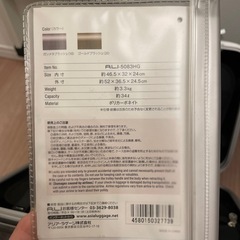 キャリーケース3泊用の画像