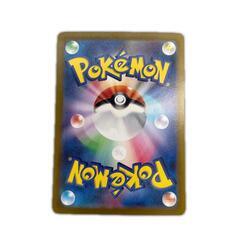 SAR スペシャルアートレア ブラッキーex POKEMON ポケモン ポケモンカード Pokemon Card SV8a 217/ 18. トレーディングカード【中古】の画像