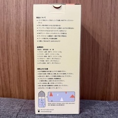 【新品未使用】メロウェア　MATT キッズ ストローボトル 400mlの画像
