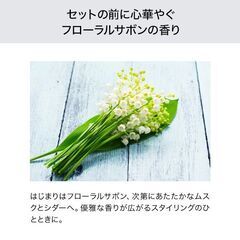 「処分価格」♥️Refa HEART мIST BASE『未開封』Ｎeｗ の画像