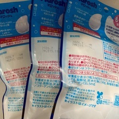 マロッシュ　の画像