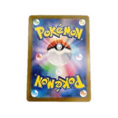 SAR スペシャルアートレア ミュウex illus.USGMEN POKEMON ポケモン ポケモンカード Pokemon Card SV4a 347/ 190 トレーディングカード【中古】の画像